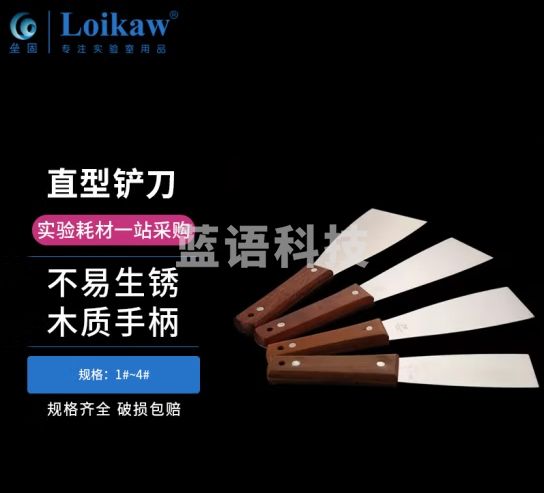 垒固 油灰刀铲刀清洁铲子墙填缝小刮刀抹泥刀刮腻子刀工具批刀油漆工具 2#