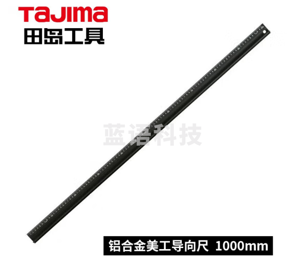 田岛TAJIMA 1110-1761 SLIM美工刀导向尺1000mm