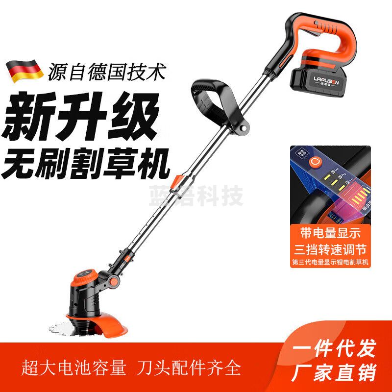 金衣客  无刷电动割草机 充电式除草机 多功能草坪机锂电池打草机 大功率22500mAh 园林工具多功能电量显示