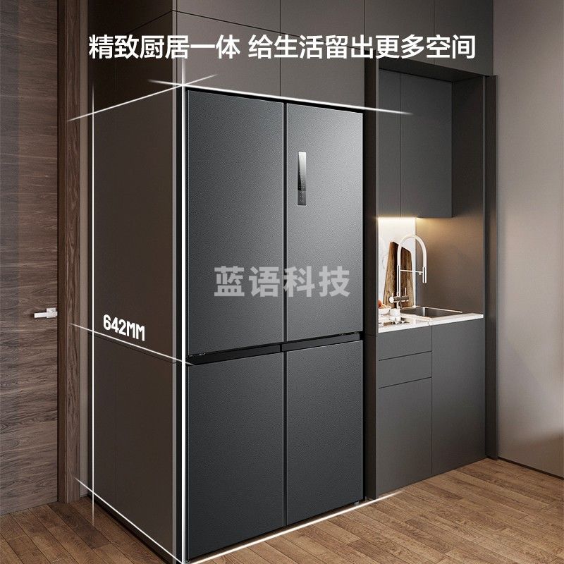 美菱冰箱（MELING）【离子净】420升十字四门冰箱对开双开门一级能效无霜变频家用大容量电冰箱 BCD-420WP9CX 典雅灰