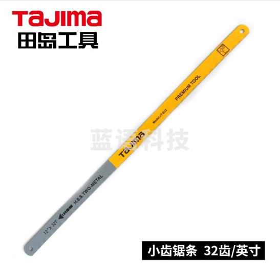 田岛（TAJIMA）JT-B32 钢锯条手工32齿双金属防锈切不锈钢 通用型细齿1根 1104-0673