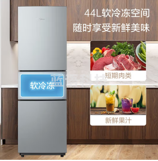 美的(Midea)215升线下同款大容量三门三温超薄小户型租房家用宿舍节能保鲜省电低音软冷冻三开门小冰箱 BCD-215TM榭湖银