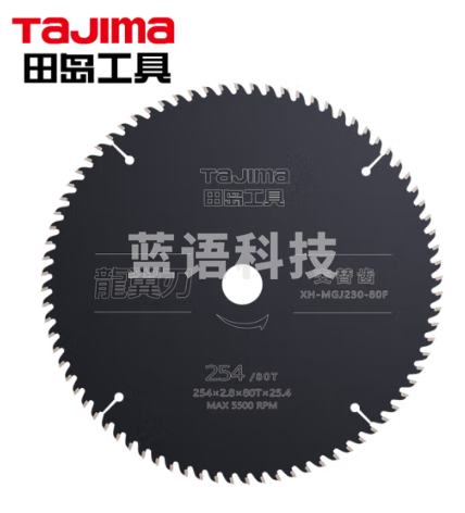 田岛（TaJIma）龙翼刃木工圆锯片254X2.8X80TX25.4XH-1605-2720