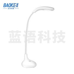 宝克(baoke) CL1851 高尔夫护眼LED台灯 触摸开关/三段调光/USB充电 商务办公/学生用品 44*9cm 1200毫安 1个装 白色