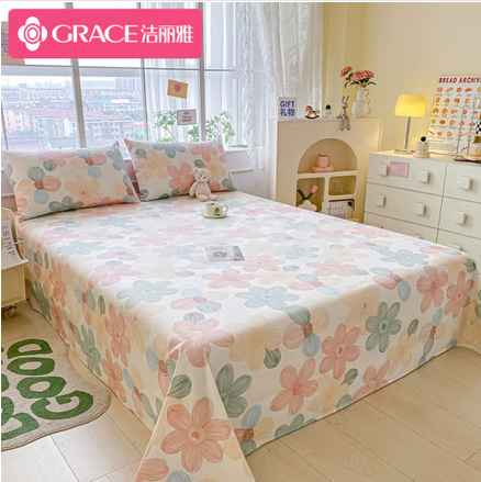洁丽雅全棉床单单件 纯棉被单床罩单双人床垫保护罩 奶油布丁230*250cm