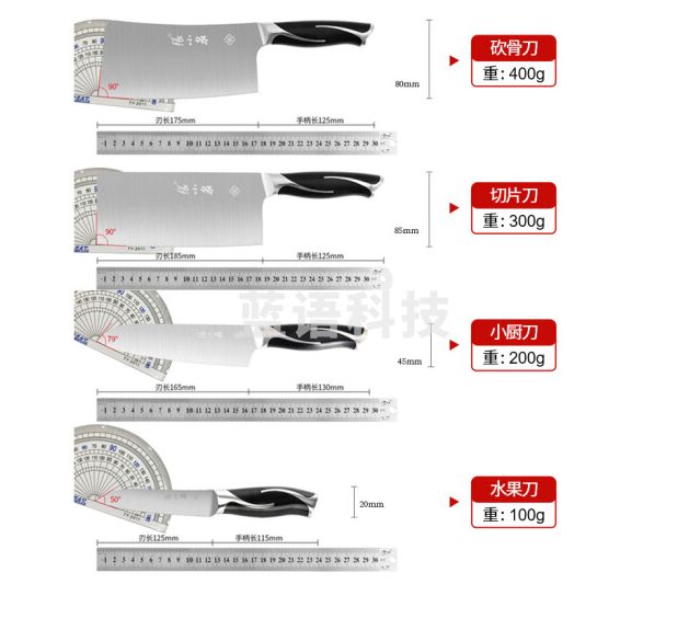 张小泉锋颖系列七件刀具套装 菜刀套装W70070000