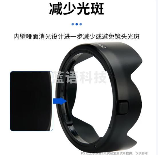 JJC 适用佳能RF 50mm f/1.8 STM遮光罩 定焦小痰盂43mm镜头R7 R10 R50 RP