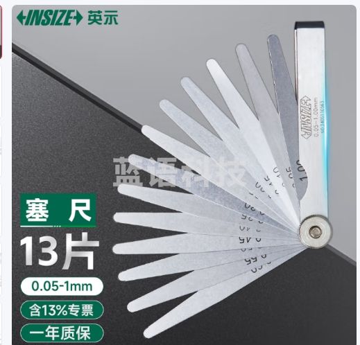 英示INSIZE塞尺多规格间隙尺不锈钢厚薄塞片量具4602-13/13片0.05-1mm