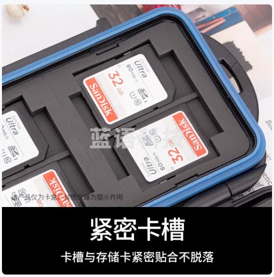 JJC SD卡盒 CF卡收纳盒 内存卡/存储卡/储存卡卡包