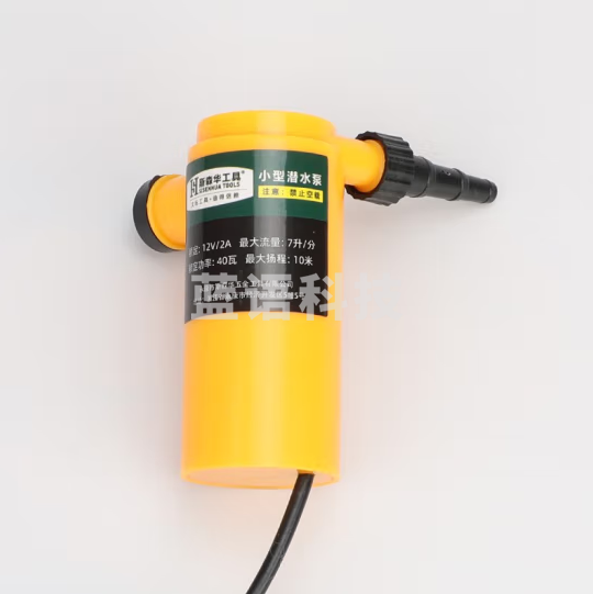 华麦斯 12V微型水泵迷你水泵家用自吸抽水泵开槽机水钻机切割机潜水泵 10米扬程+5米水管