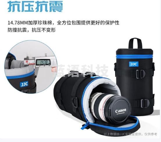JJC 镜头包 收纳袋保护筒 适用佳能尼康索尼富士适马腾龙单反微单相机镜头套/桶摄影腰包 可腰挂/肩挎