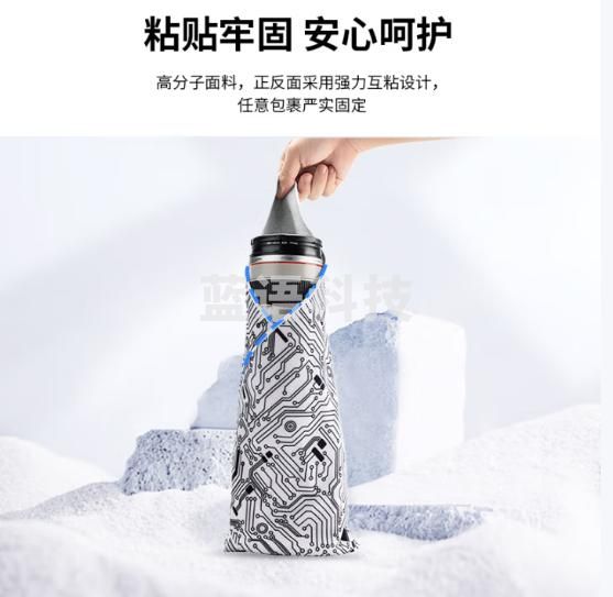 JJC 相机百折布 魔术布百贴布自粘布P人化妆包 包裹布内胆包收纳保护套 适用机身相机镜头