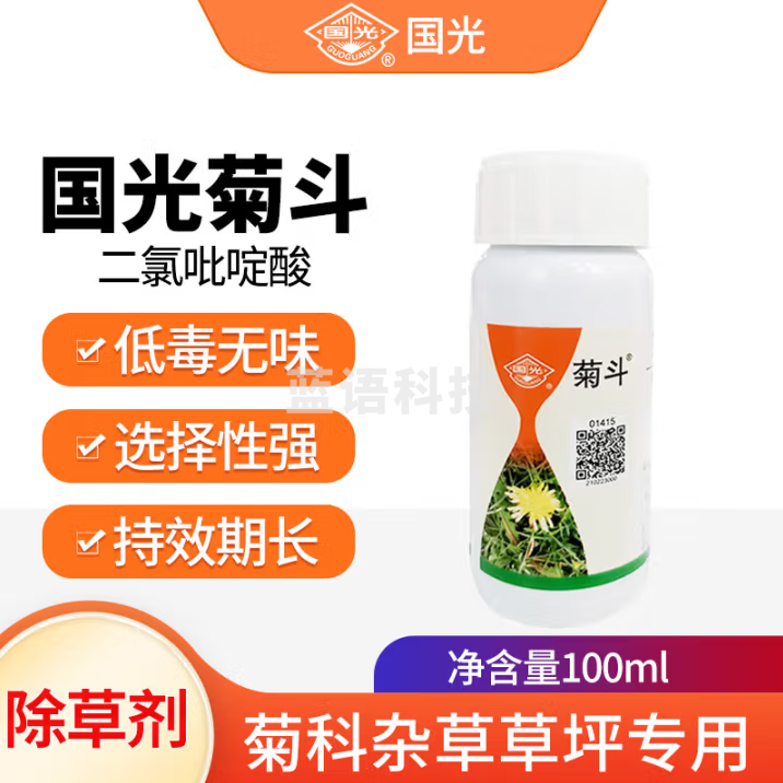 国光 菊斗30%二氯吡啶酸草坪除草剂百慕大马尼拉狗牙根早熟禾农药100毫升*1瓶