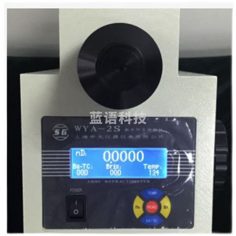 上海申光WYA-2S数字阿贝折射仪数显糖度检测仪器Brix浓度仪定制 WYA-2S