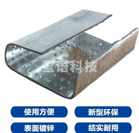 星爸PET塑钢带打包扣铁皮打包扣塑钢扣镀锌防滑带锯齿收紧扣2000个/箱