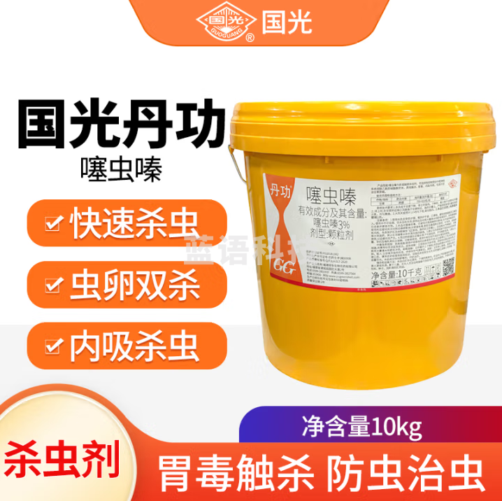 国光 丹功 3%噻虫嗪地下害虫甘蔗老虎园林果树颗粒剂农药杀虫剂20斤*1桶