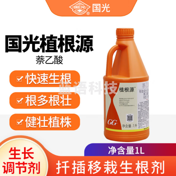 国光 植根源 5%萘乙酸生根剂果树花卉月季女贞树木移栽扦插生根液1升*1瓶