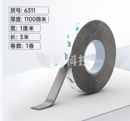 德莎tesa强力双面胶带高粘度无痕汽车尾翼摆件ETC专用粘胶贴墙面瓷砖耐高温防水固定背胶 6311 3m*10mm 1卷