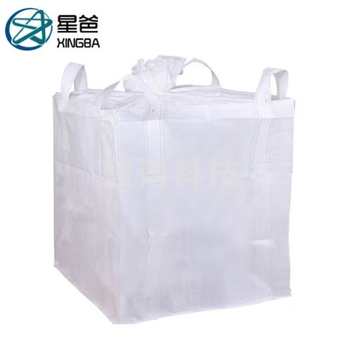 星爸吨袋工业吨包袋大开口吊物袋 承重1.3±0.2吨耐磨编织集装袋四吊上封口布下平底含内膜100*100*100cm