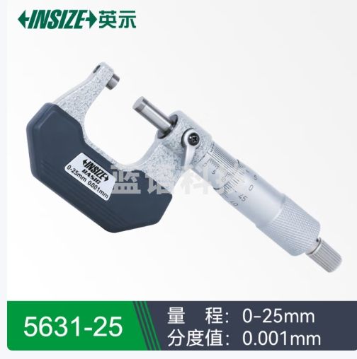 英示INSIZE微米外径千分尺螺旋测微器高精度0.001mm/量程0-25mm/5631-25