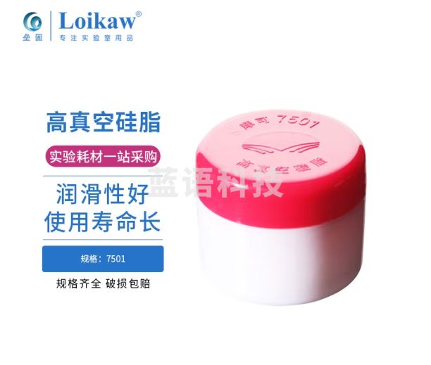 垒固高真空硅脂泵玻璃活塞油脂白凡士林导轨润滑脂玻璃磨口真空酯摩可7501,50g1瓶