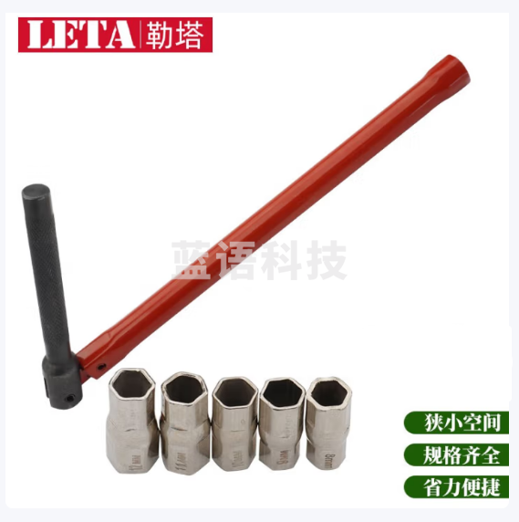 勒塔（LETA）6件套卫浴龙头拆卸工具水龙头套筒扳手套装8-13mmLT084