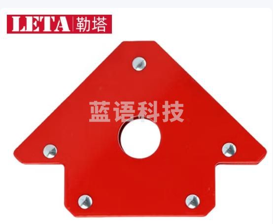 勒塔(LETA) 电焊神器焊接定位器强磁力多角度 磁铁多功能直角吸铁固定器LT221（2个起购）