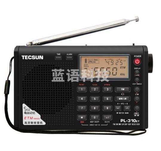 德生（Tecsun） PL-310ET收音机全波段便携式可充电数字调谐老年人半导体高考英语四六级考试 黑色+USB连接线+三节充电电池+USB充电器