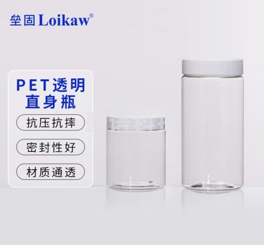 垒固 PET塑料透明试剂瓶直身瓶样品瓶留样瓶 透明直身500ml（5个/袋）