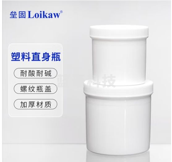 垒固 塑料广口直身瓶涂料油墨罐HDPE大口塑料瓶 白色300ml（10个）