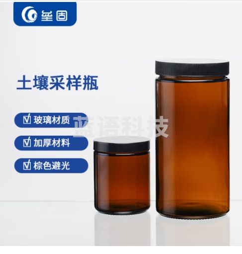 垒固 棕色土壤采样瓶玻璃大口试剂瓶广口取样瓶 棕色500ml