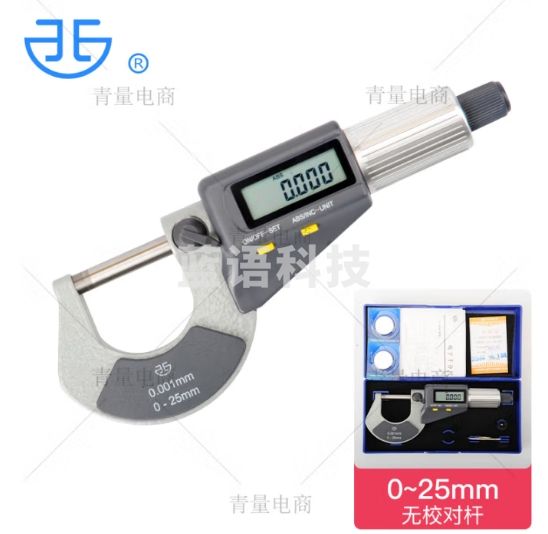 西北青海青量电子数显外径千分尺0-25-50-75-100-125-150mm 精度0.001 130-01-850/量程0-25mm