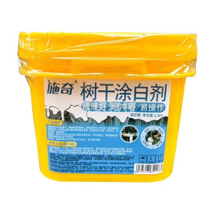 国光 施奇树干涂白剂冬季果树园林植物防虫防冻杀菌免兑水树木刷白2500克*1桶