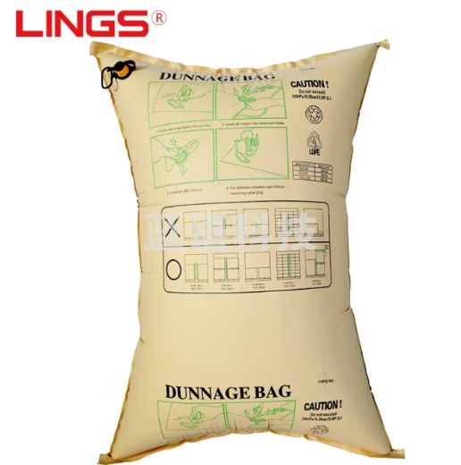 LINGS 集装箱充气袋100*180cm 专用牛皮纸空气袋抗压防撞货柜缝隙填充气囊