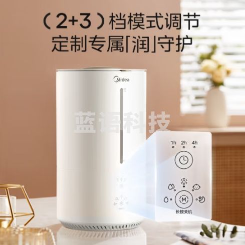 美的（Midea）热雾加湿器卧室婴儿空气加湿器办公室桌面低噪雾化器大容量空气加湿器 【热雾加湿】RS-3RWLS