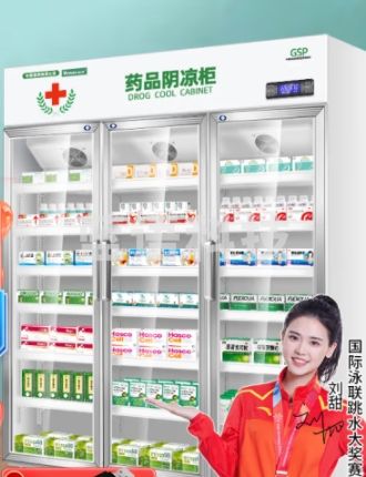 维仕美（Vvmax）药品柜阴凉柜冷藏柜展示柜立式GSP认证药房冰箱记录药品柜 1300L三门铝合金阴凉/冷藏双模式