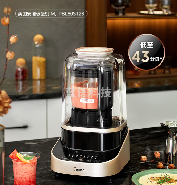 美的（Midea）PB80ST23低音破壁机安睡系列料理机轻声细腻搅打豆浆机婴儿辅食机分体式杯体设计