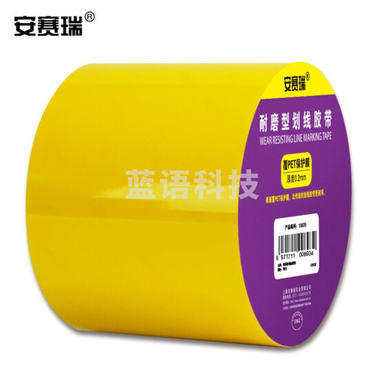 安赛瑞 耐磨型划线胶带(黄) 安全警示标识地贴 耐磨防滑覆膜地板划线胶带 25582