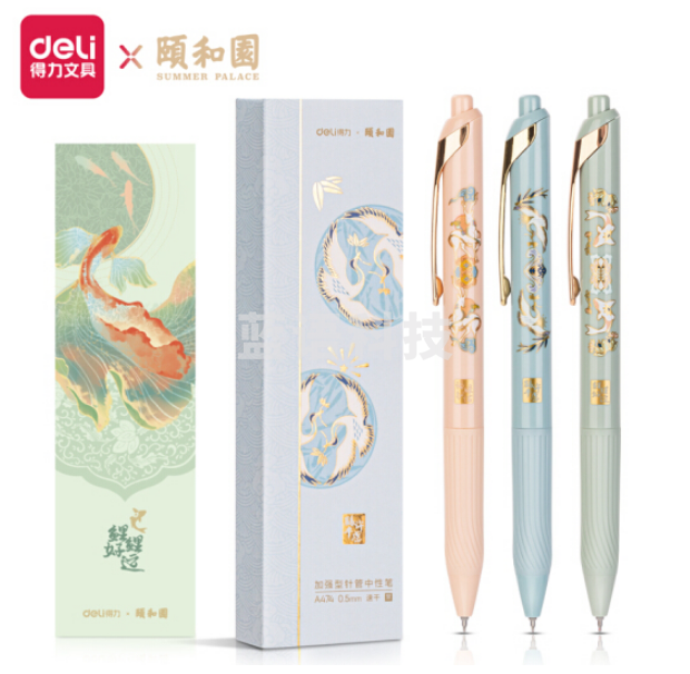 得力A474诸事得颐速干按动学生中性笔0.5mm加强型针管(黑)(3支/盒)