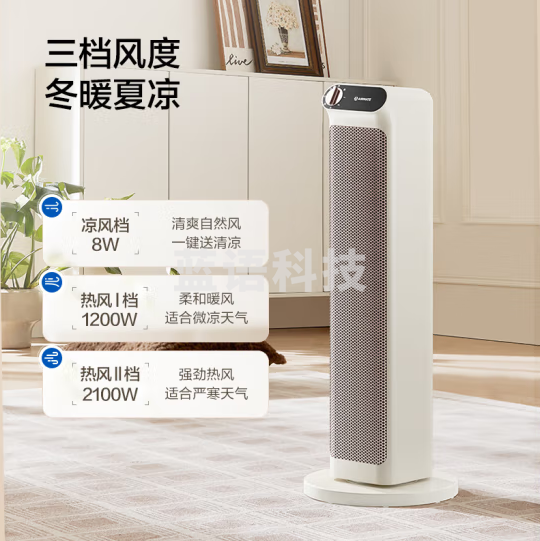 艾美特（AIRMATE）HP21-K30 暖风机/取暖器/电暖器/电暖气片家用/热风扇 高塔式双直流轻音节能暖风机