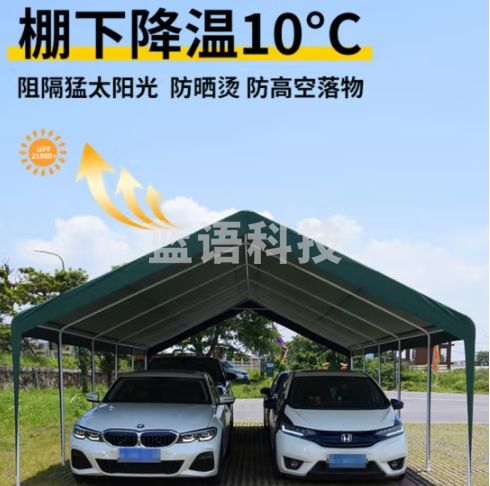 鲸伦（KINGRUNNING）停车棚家用汽车帐篷移动车库户外遮阳棚简易活动雨棚 5*3*2米