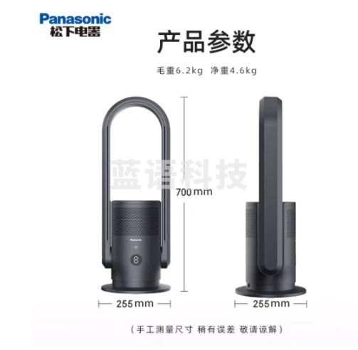 松下（panasonic）无叶电风扇 落地扇空气循环扇家用变频冷暖两用风扇广角送风轻音节能卧室客厅取暖风机 DS-PL2023CH极光灰【冷暖两用+空气过滤】