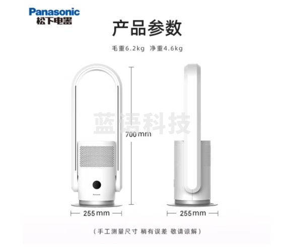 松下（panasonic）无叶电风扇 落地扇空气循环扇家用变频冷暖两用风扇广角送风轻音节能卧室客厅取暖风机 DS-PL2023CW富士白【冷暖两用+空气过滤】