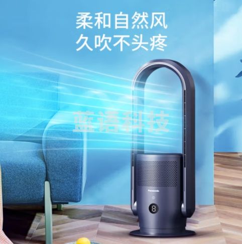 松下（panasonic）暖风机浴室 取暖器家用办公室节能 台地两用冷暖风扇 移动电暖器 制冷制热两用变频无叶电风扇 极光灰升级款【冷暖两用+HEPA过滤空气】 DS-PL2023CW