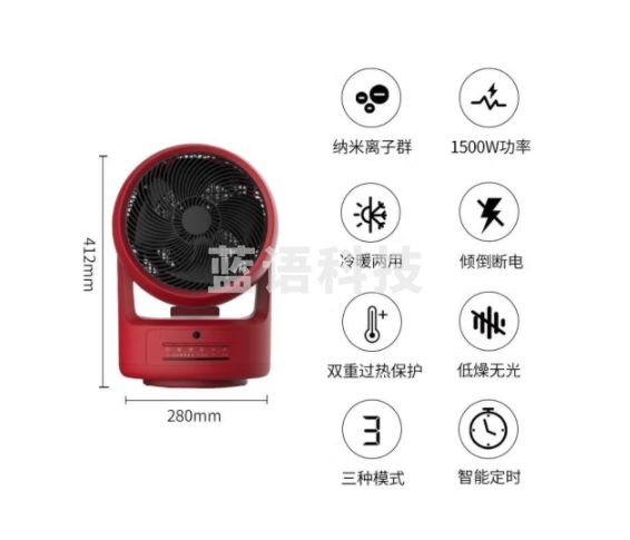 松下（panasonic）电暖器取暖器暖风机家用遥控定时 冷暖两用 DS-WF1522CR 红色款