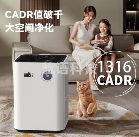 bures（百而思）宠物空气净化器吸猫毛除甲醛异味卧室专用去烟味家用室内负离子净化发生器 【宠物净化器】吸毛除味 YH-102