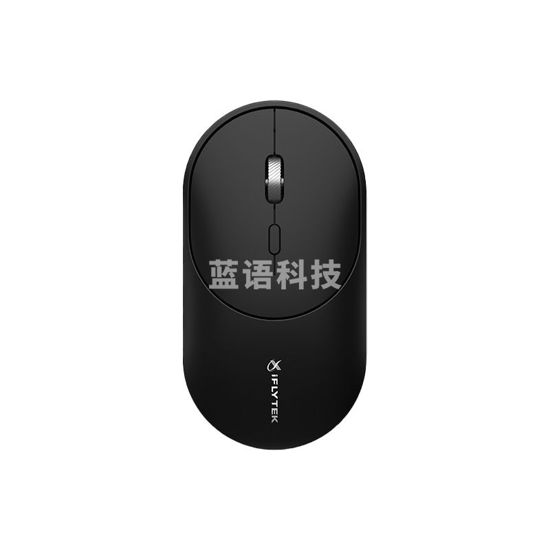 科大讯飞 智能鼠标M320 智能鼠标 语音鼠标 无线办公 充电鼠标 语音输入打字翻译 石墨黑