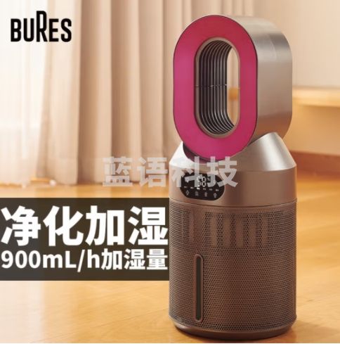 bures百而思 无雾加湿器卧室婴儿空气净化立式落地式大容量母婴家用客厅办公室蒸发式上加水智能一体机 【旗舰款】900ml/小时加湿量 PH-X3