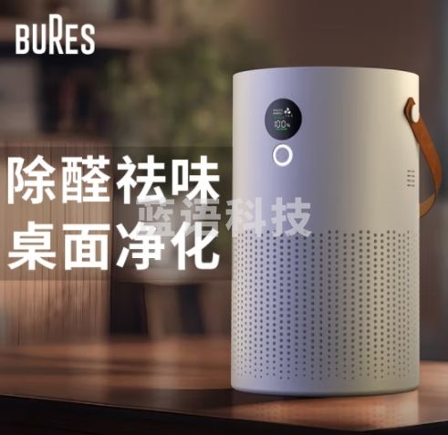 bures（百而思）空气净化器除甲醛新房急入住家用办公室车载小型桌面负离子净化除烟味活性炭去醛神器 【清新白】实时检测丨主动捕捉丨效果可视化 GXZ-AP01