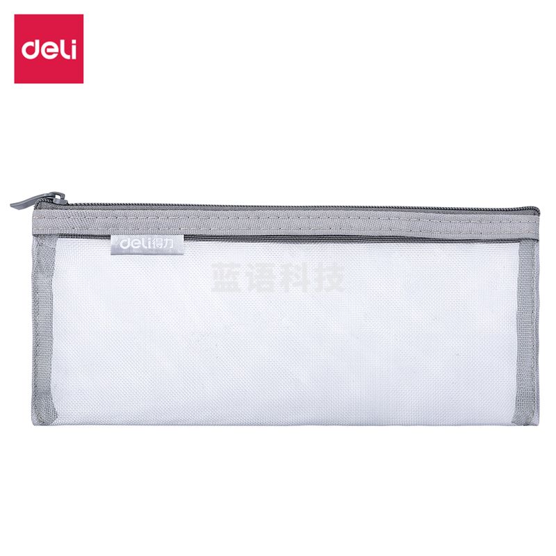 得力5543拉链袋(灰)